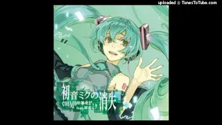 cosMo@Bousou-P Ft Hatsune Miku The intense voice of hatsune miku (Audio)