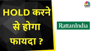 Rattan India Share News: Stock में Stop Loss लगा कर Hold करना होगा बेहतर ? | Saas, Bahu Aur Sensex
