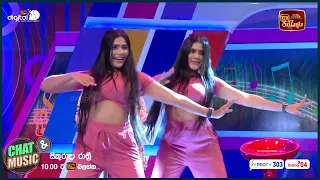 අනුයි කනුයි නටපු නැටුම Anu & Kanu Dance | Chat & Music | ITN