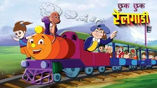 Chuk Chuk Rail Gadi | Hindi Rhymes for Children | Nursery Rhymes for kids @JingleToons