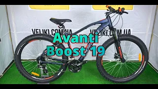 Огляд велосипеда Avanti Boost 27,5+"
