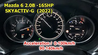 Mazda 6 Skyactiv 2.0 165HP (2022) | 0-100km/h 90-140km/h | Acceleration test