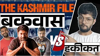 The Kashmir Files RIGHT WING PROPAGANDA vs REALITY || Kashmiri Pandits issue Explained by Mukesh