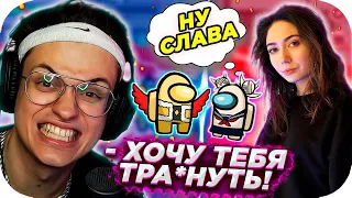 🔥 БУСТЕР ПРИСТАЁТ К КАТЮХЕ В AMONG US !!! / ИГРАЮТ ЗА МИРНЫХ (ft. BY OWL, ЭКСАЙЛ, CHRISWAVE)