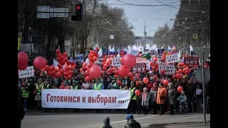 Первомайское шествие и митинг в Сыктывкаре
