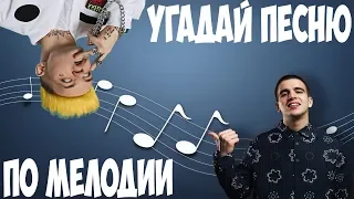 ПОПРОБУЙ УГАДАЙ ПЕСНЮ ПО МЕЛОДИИ ЗА 15 СЕКУНД ! PIANO # 1