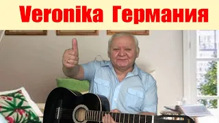 О капитан... Авторская песня! 🎵 Oh captain ... Author's song!