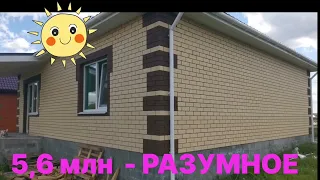 Дом в Белгороде за 5,6 млн в Разумном. (под чистовую отделку)