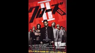 Crows Zero II 2009 Subtitle Indonesia!!! Full Movie!!!