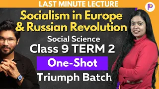 Socialism in Europe & the Russian Revolution Class 9 Term 2 | Triumph Batch | Social Class 9 |Padhle