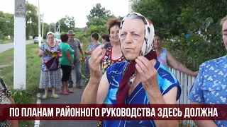 Поселок Коммунар Беловского района