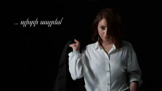 Լուսինե Կոստանյան-Պիտի Ապրեմ -(Lusine Kostanyan-Piti aprem)