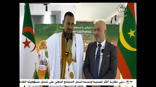 موريتانيا  -100 مؤسسة مصنعة في معرض المنتجات الجزائرية