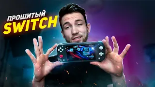 Купил nintendo switch lite в 2023  обзор