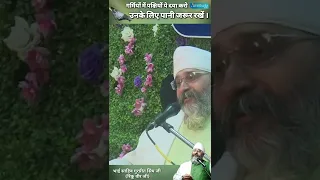 ITNI GARMI HOGYI HAI. BHAI GURPREET SINGH RINKU G BOMBAY WALE. AMRITVELA TRUST LIVE.