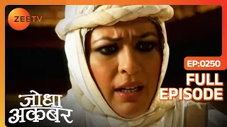 Maham anga हुई परेशान ख़जाने के नक़्शे को लेकर | Jodha Akbar | Ep 250 | Zee TV