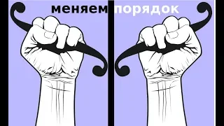 Меняем пределы интегрирования 5