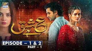 Ishq Hai Episode 1 & 2 - Part 1 [Subtitle Eng] 15th June 2021 | ARY Digital Drama