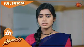 Thalattu - Ep 237 | 18 Dec 2021 | Sun TV Serial | Tamil Serial