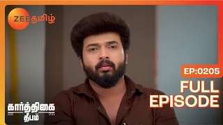 The Doctor Agrees to Help Karthikeyan - Karthigai Deepam - Full Ep 205 - Zee Tamil