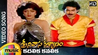 Srinivasa Kalyanam Telugu Movie | Kadalika Kavalika Telugu Video Song | Venkatesh | Bhanupriya