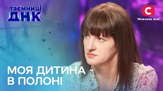 Вони чекають рідних із російського полону – Таємниці ДНК