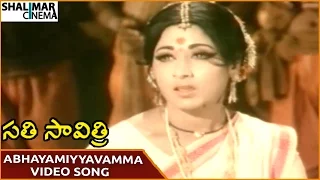 Sati Savitri Movie || Abhayamiyyavamma Video Song || NTR, Krishnamraju || Shalimarcinema