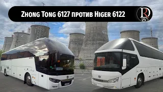 VERSUS АЛК #5: Обзор автобуса Зонг Тонг 6127 против Хайгер 6122. Higer или ZhongTong?
