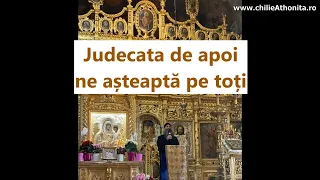 Judecata de apoi ne așteaptă pe toți - p. Pimen Vlad