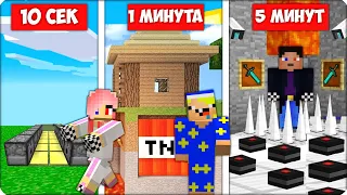 😵СТРОИМ СЕКРЕТНЫЕ ЛОВУШКИ В МАЙНКРАФТЕ! ЛЕСКА НУБИК ШЕДИ