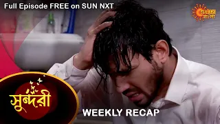 Sundari - Weekly Recap | 16 - 21 May 2022 | Sun Bangla TV Serial | Bengali Serial