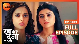 Ibaadat Subhan को Mannat को IMPRESS करने के TIPS बताती है - Rabb Se Hai Dua - Full Ep 433 - Zee Tv