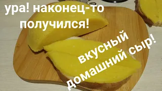 Домашний сыр из творога/эксперимент удался!/ Домашняя кухня