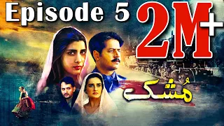 Mushk | Episode #05 | 14 September 2020 | An Exclusive Presentation by MD Productions