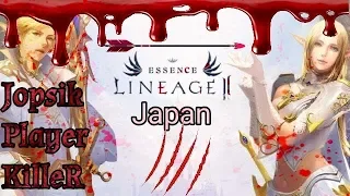 Lineage 2 Essense. Phantom Ranger. PK. Япония.