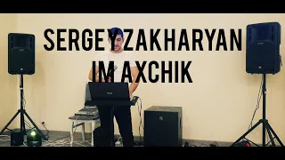 Sergey Zakharyan - Im Axchik ( cover ) Artur Mejlumyan