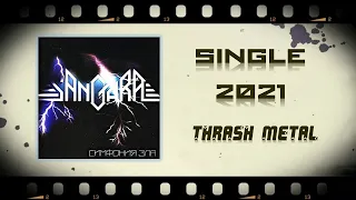 SangarA - Симфония зла (single version 2021) (Thrash Metal)