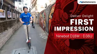 First Impression กับ Ninebot KickScooter D Series!! จะเป็นยังไง ไปดูกัน