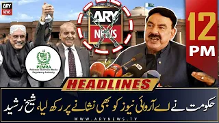 ARY News | Prime Time Headlines | 12 PM | 18th August 2022