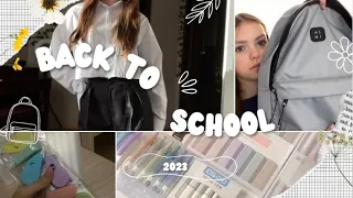 BACK TO SCHOOL 2023//ОБЗОР ПУКОПОК ДЛЯ 8 класса//канцелярия🫨//скоро в школу😭