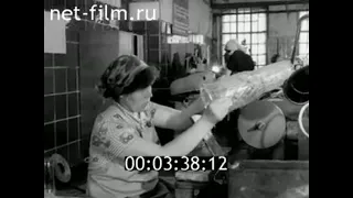 1976г. Вышний Волочёк. стекольный завод "Красный май".   Калининская обл