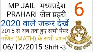 MP JAIL PRAHARI previous year question - 6/ MATH/MPSI/MP CONSTABLE/TRICKY SOLUTION & best explain