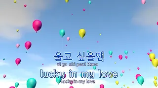 Lucky - Ashily | Karaoke Version