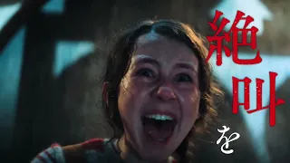 絶叫仕掛けのプロ シスター ヴァラク…まさかのクラス訪問⁉　映画『死霊館のシスター 呪いの秘密』本編映像【2023年10月13日公開】