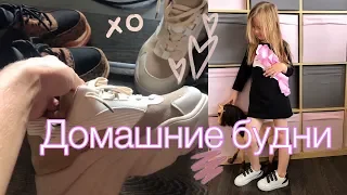 Тотальная зачистка! Покупки еды, обман в 5ке  распаковка посылки