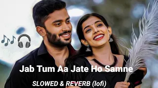 🎧🎧 || Jab Tum Aa Jate Ho Samne ||{Slowed + Reverb} song  ||  🎧🎧 🎶❤️❤️❤️