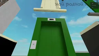 Roblox. 🔊Приятный звук прибытия! Электрический лифт ЩЛЗ (2011 г.в) 5 чел 400кг. Карта в описании!