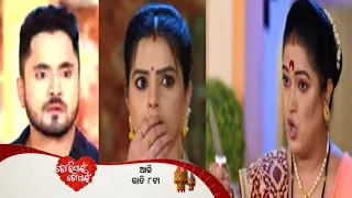 Tori Pain To Pain | 28th Feb 2024 | Episodic-290 Review | Tarangtv | Roja99