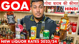 Goa New Liquor Rates - 2023 | Beer, Whiskey, Vodka, Rum (Hindi) | GOA VLOG | Goa Winestore | Panjim