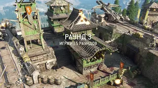 For honor Aramusa vs Raider